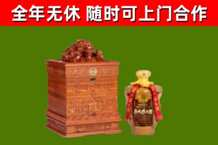 阿里回收80年茅台
