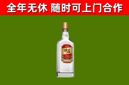 阿里回收尖庄酒